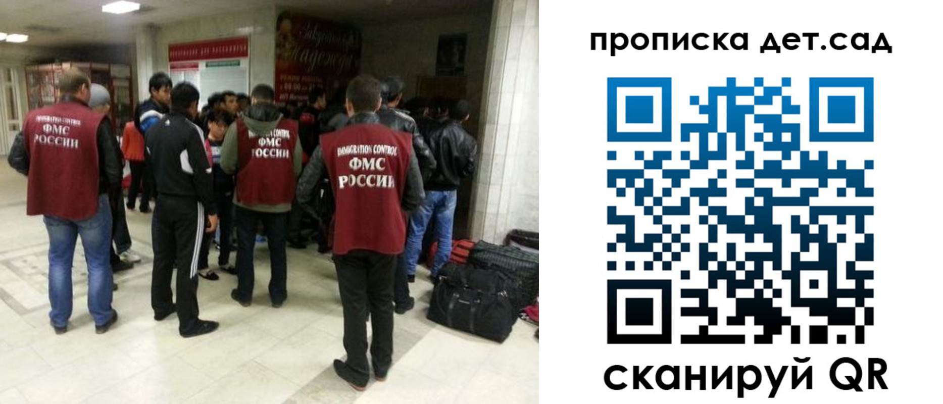 временная регистрация для школы в Йошкар-Оле