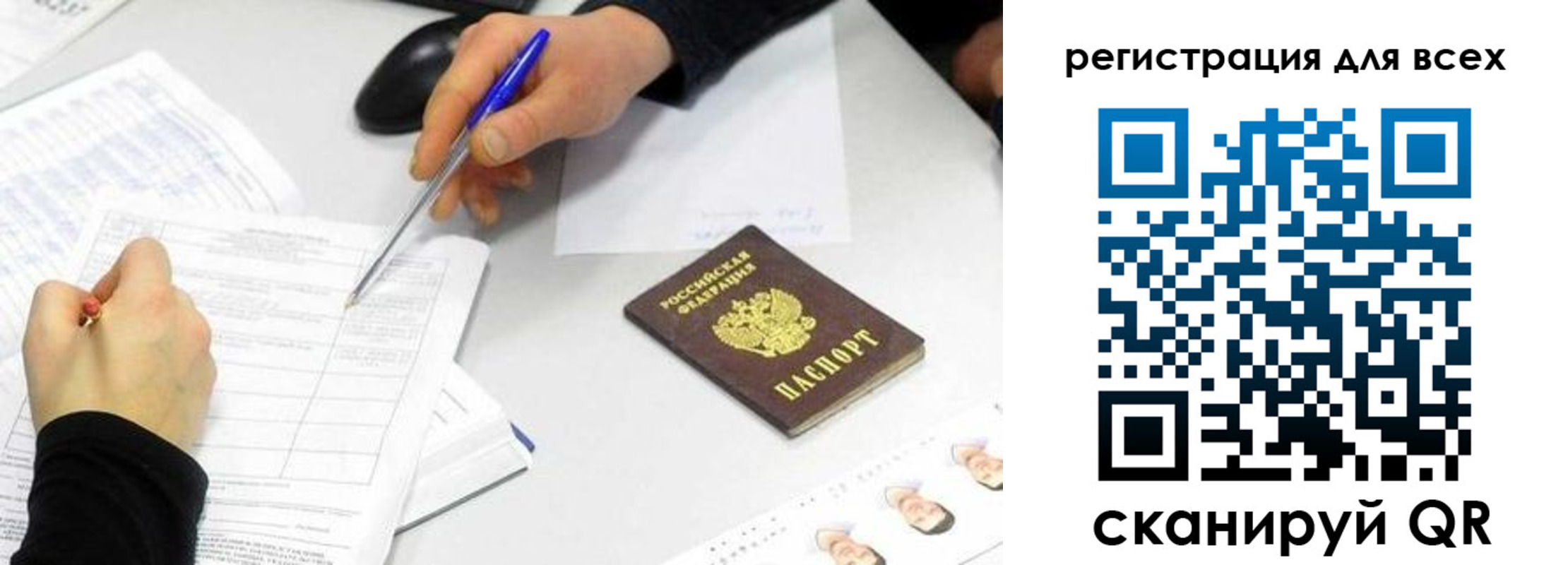 форма 3 в Йошкар-Оле