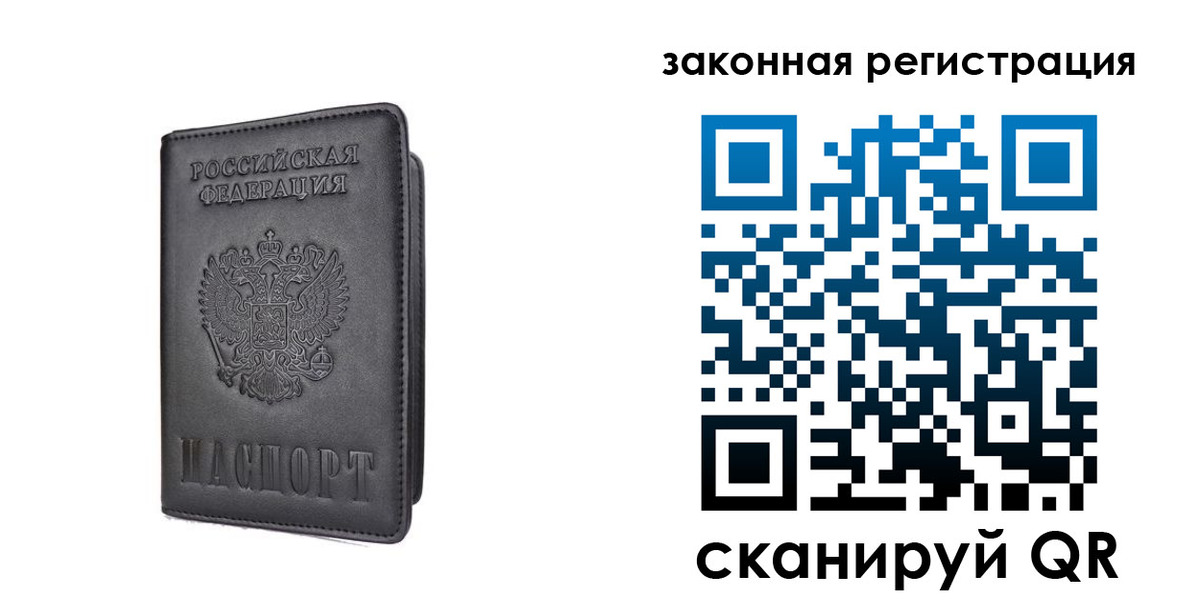 временная регистрация госуслуги в Йошкар-Оле