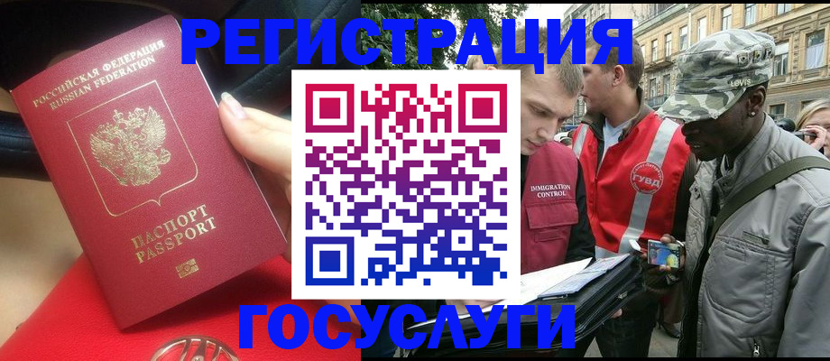 временная прописка в Йошкар-Оле