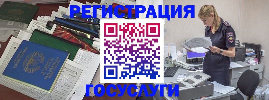 где прописаться в Йошкар-Оле